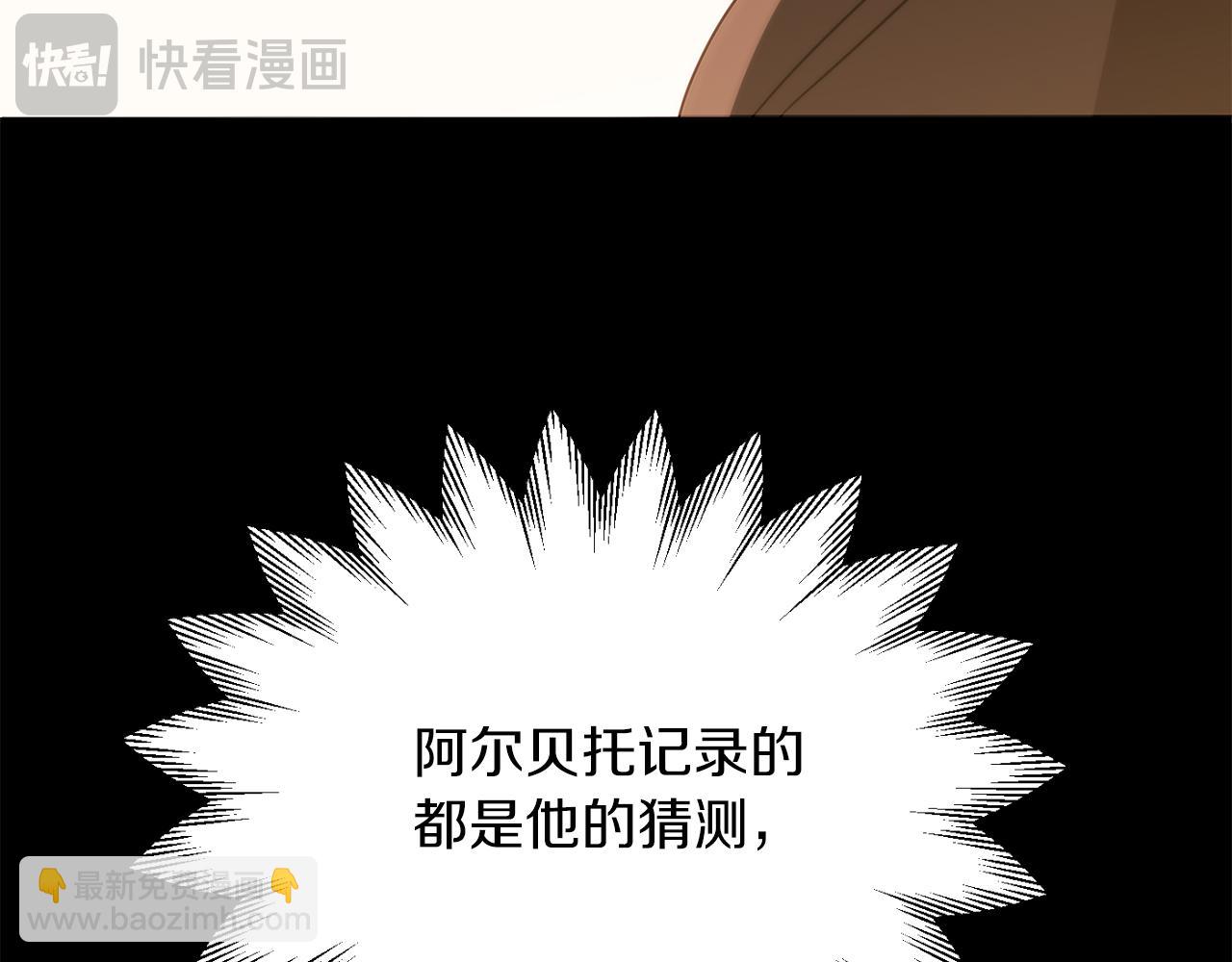 第三季第8话 万噬(1/6)-第74话