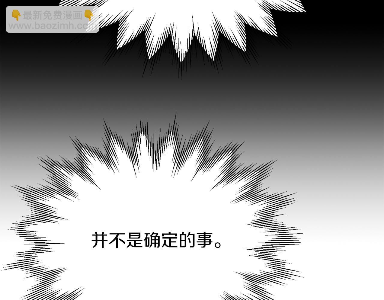 第三季第8话 万噬(1/6)-第74话