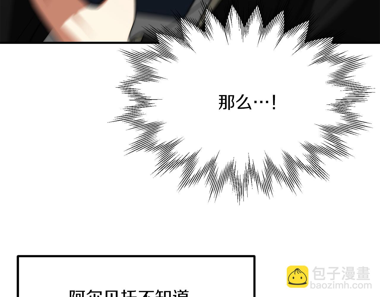 第三季第8话 万噬(1/6)-第74话