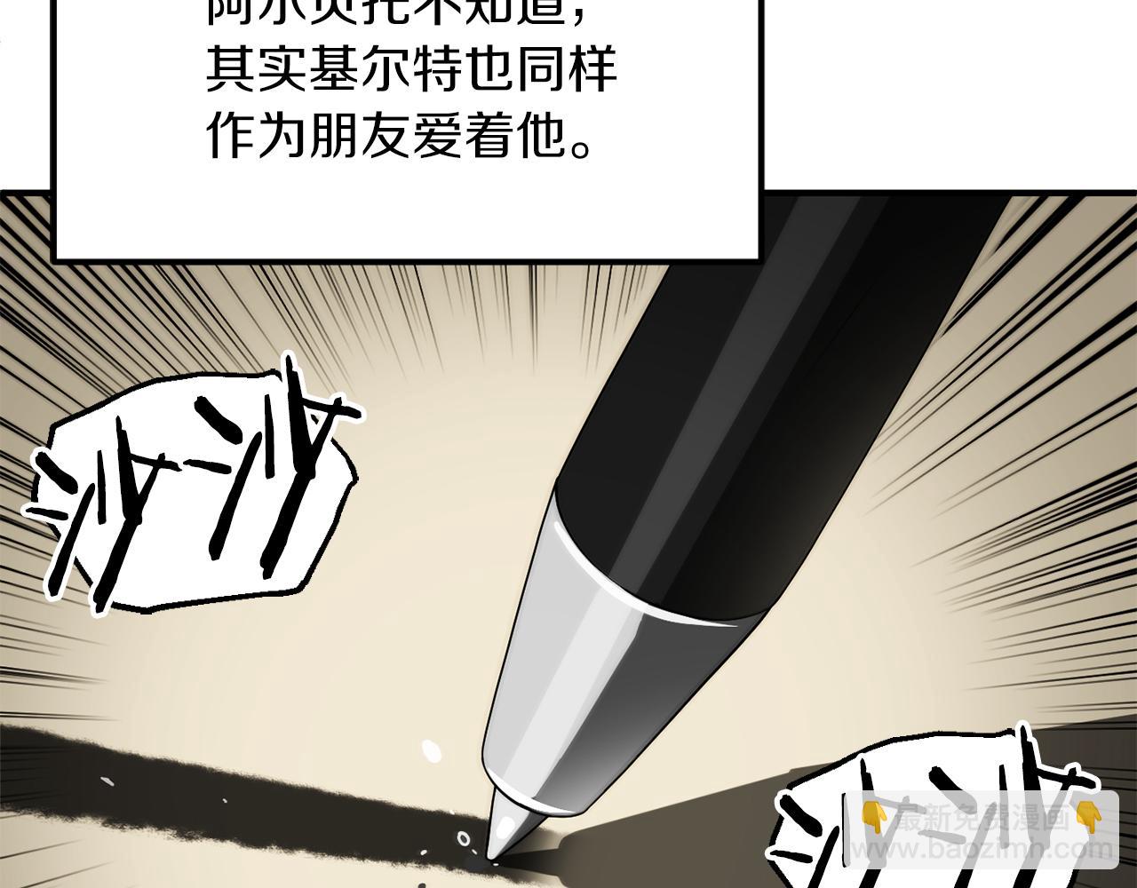 第三季第8话 万噬(1/6)-第74话