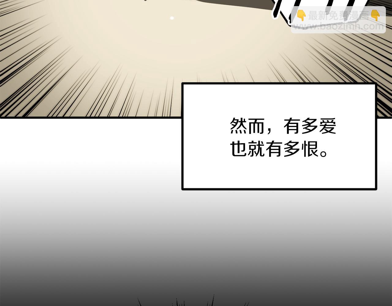 第三季第8话 万噬(1/6)-第74话