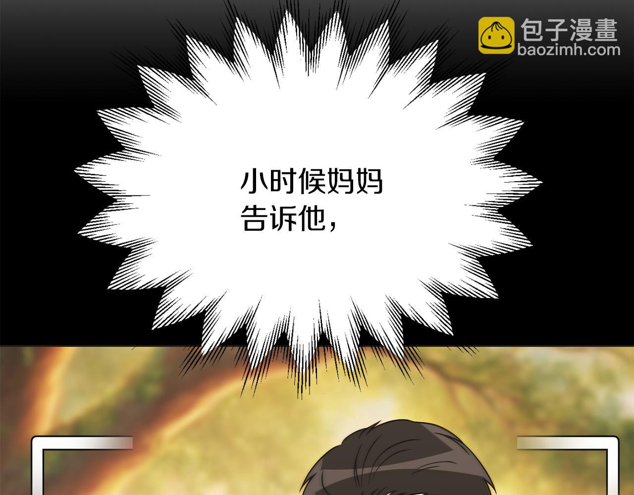 第三季第8话 万噬(1/6)-第74话