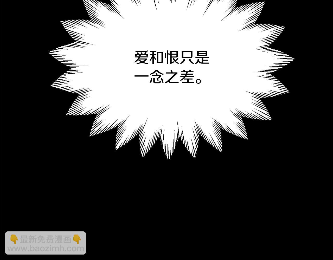 第三季第8话 万噬(1/6)-第74话