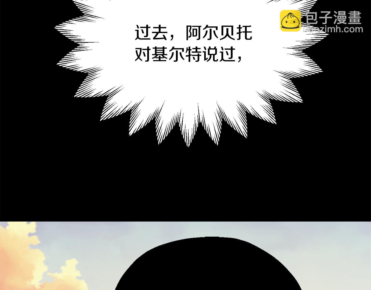 第三季第8话 万噬(1/6)-第74话