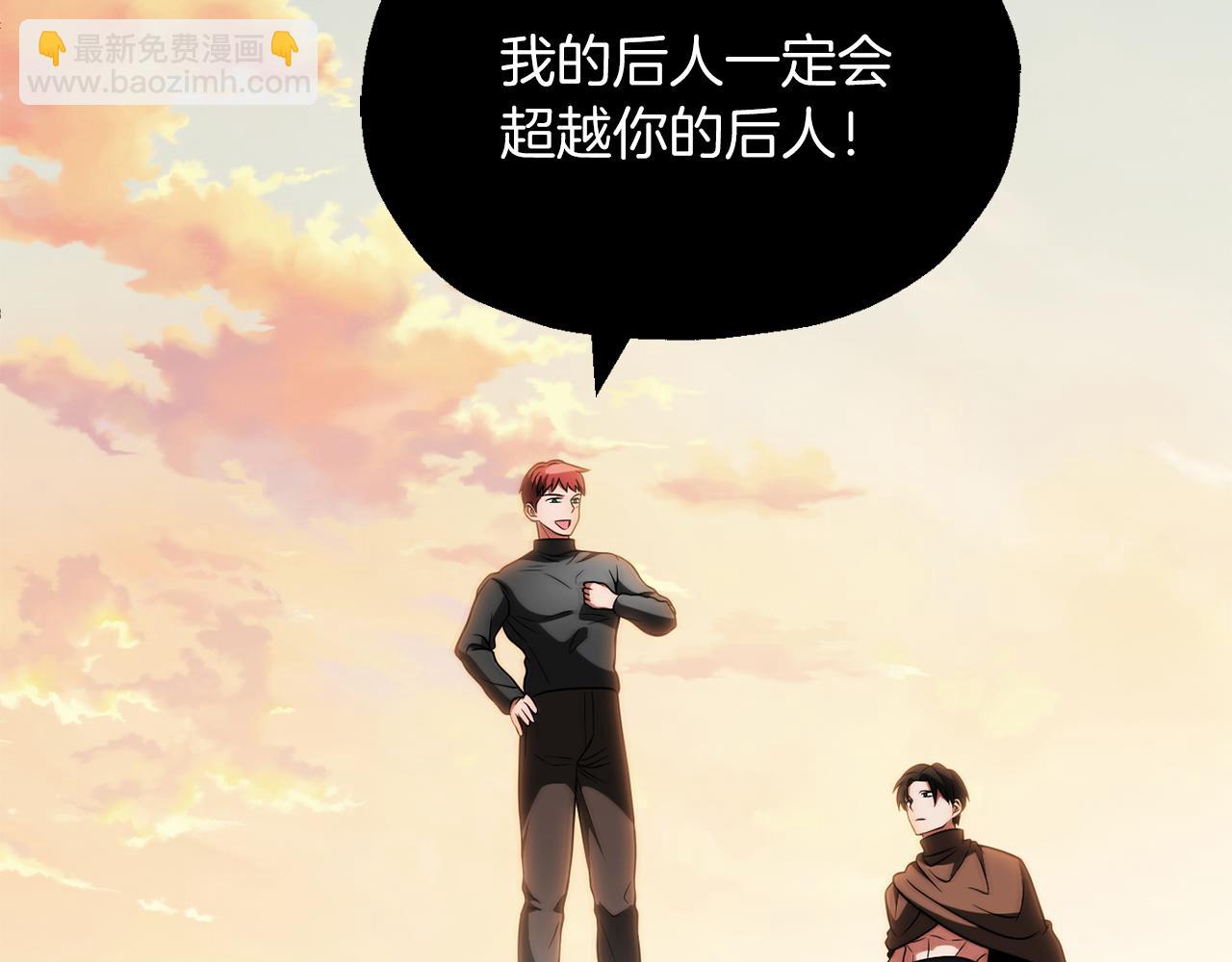 第三季第8话 万噬(1/6)-第74话