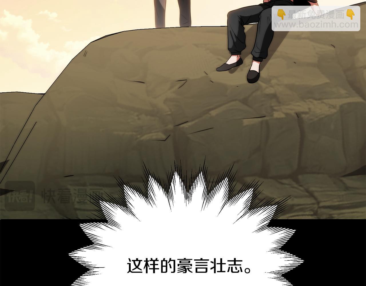 第三季第8话 万噬(1/6)-第74话