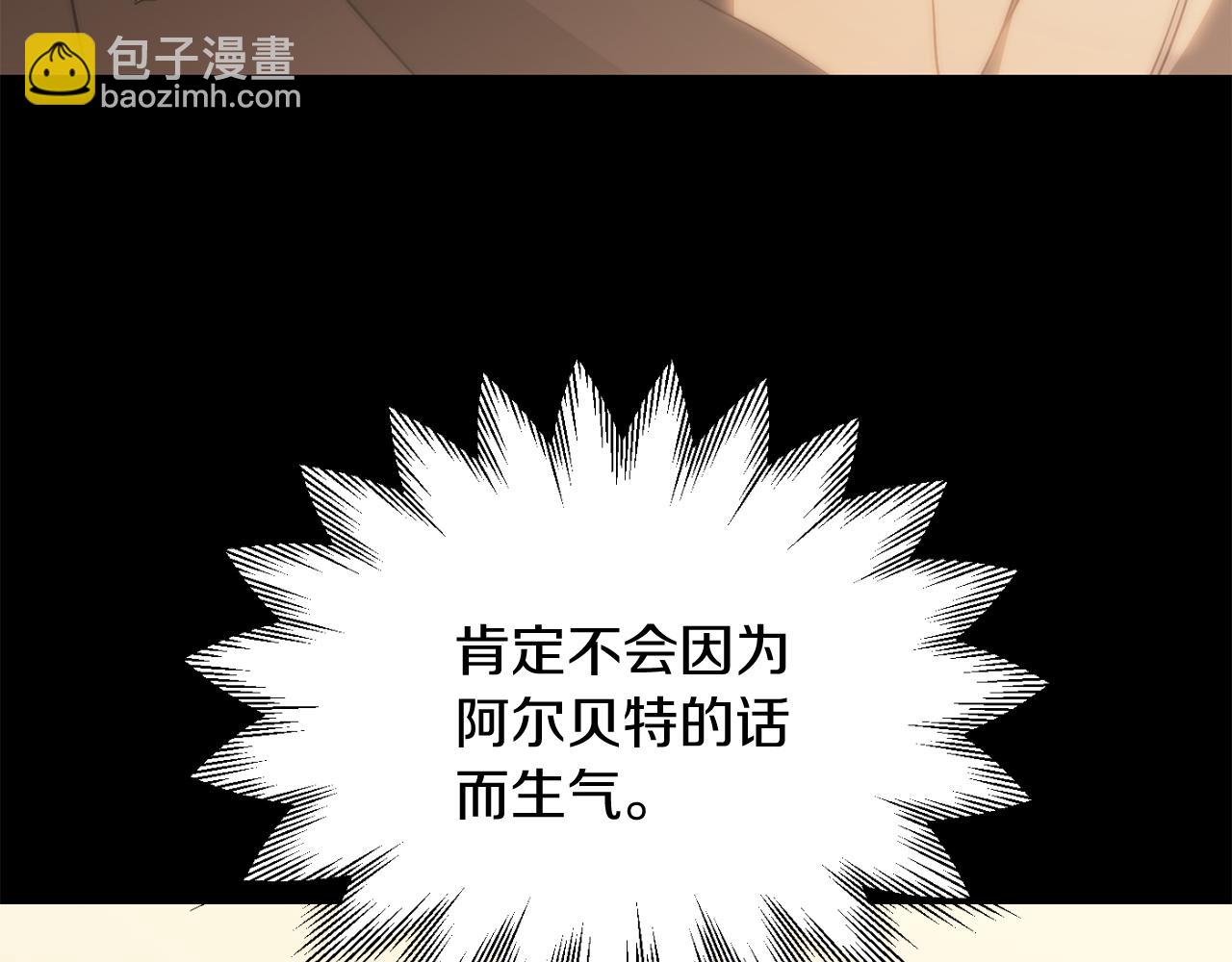 第三季第8话 万噬(1/6)-第74话