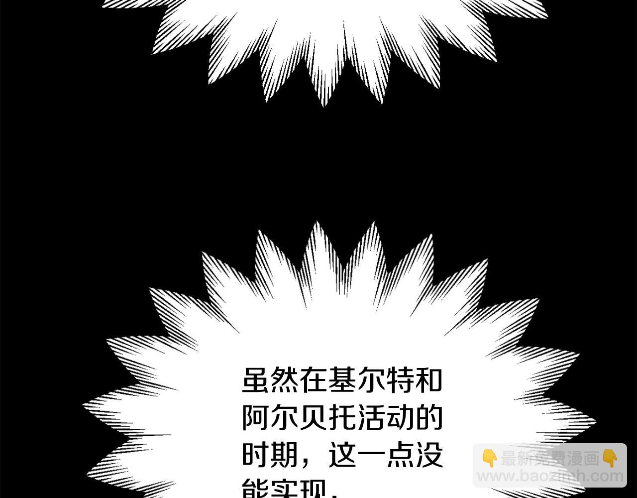 第三季第8话 万噬(1/6)-第74话