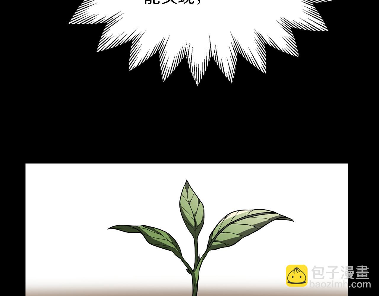 第三季第8话 万噬(1/6)-第74话