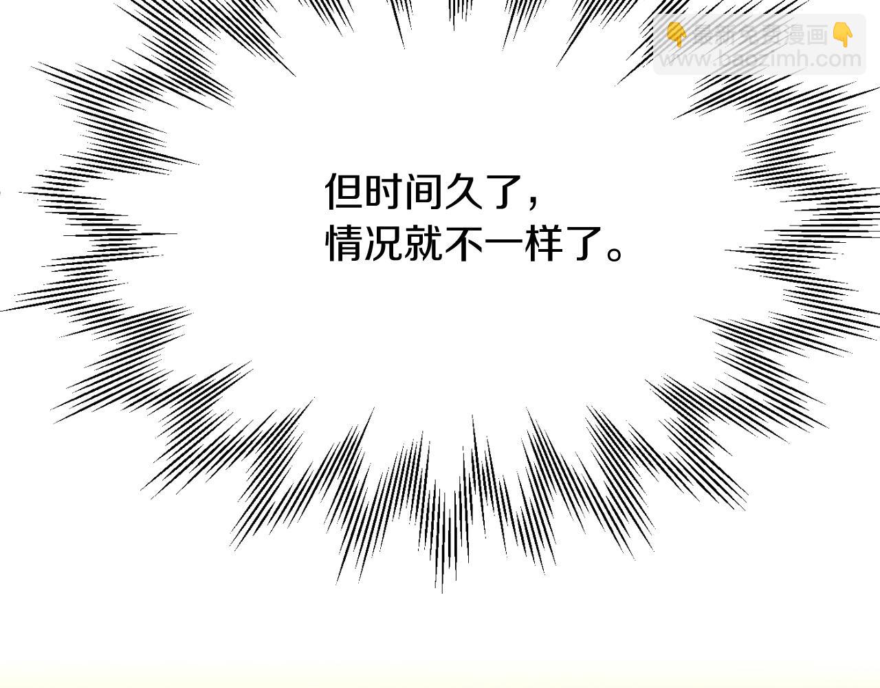第三季第8话 万噬(1/6)-第74话