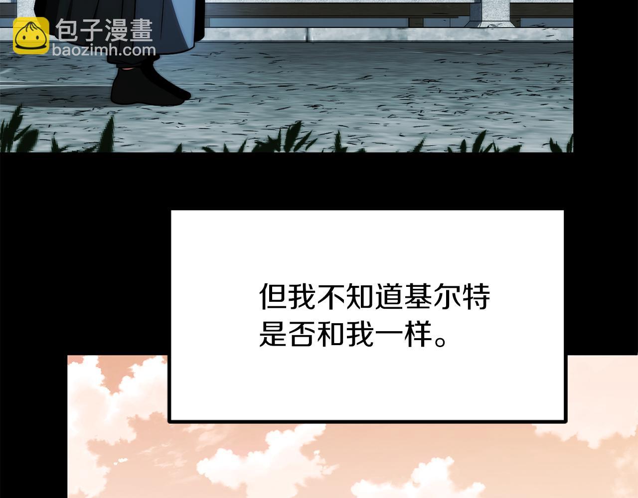 第三季第8话 万噬(1/6)-第74话