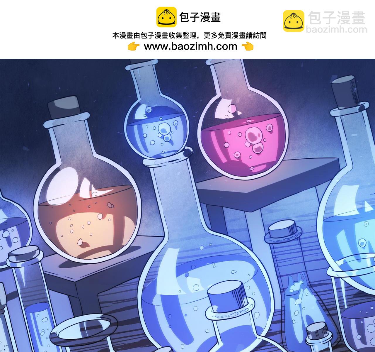 第三季第8话 万噬(1/6)-第74话