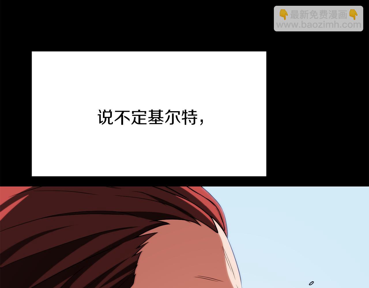 第三季第8话 万噬(1/6)-第74话