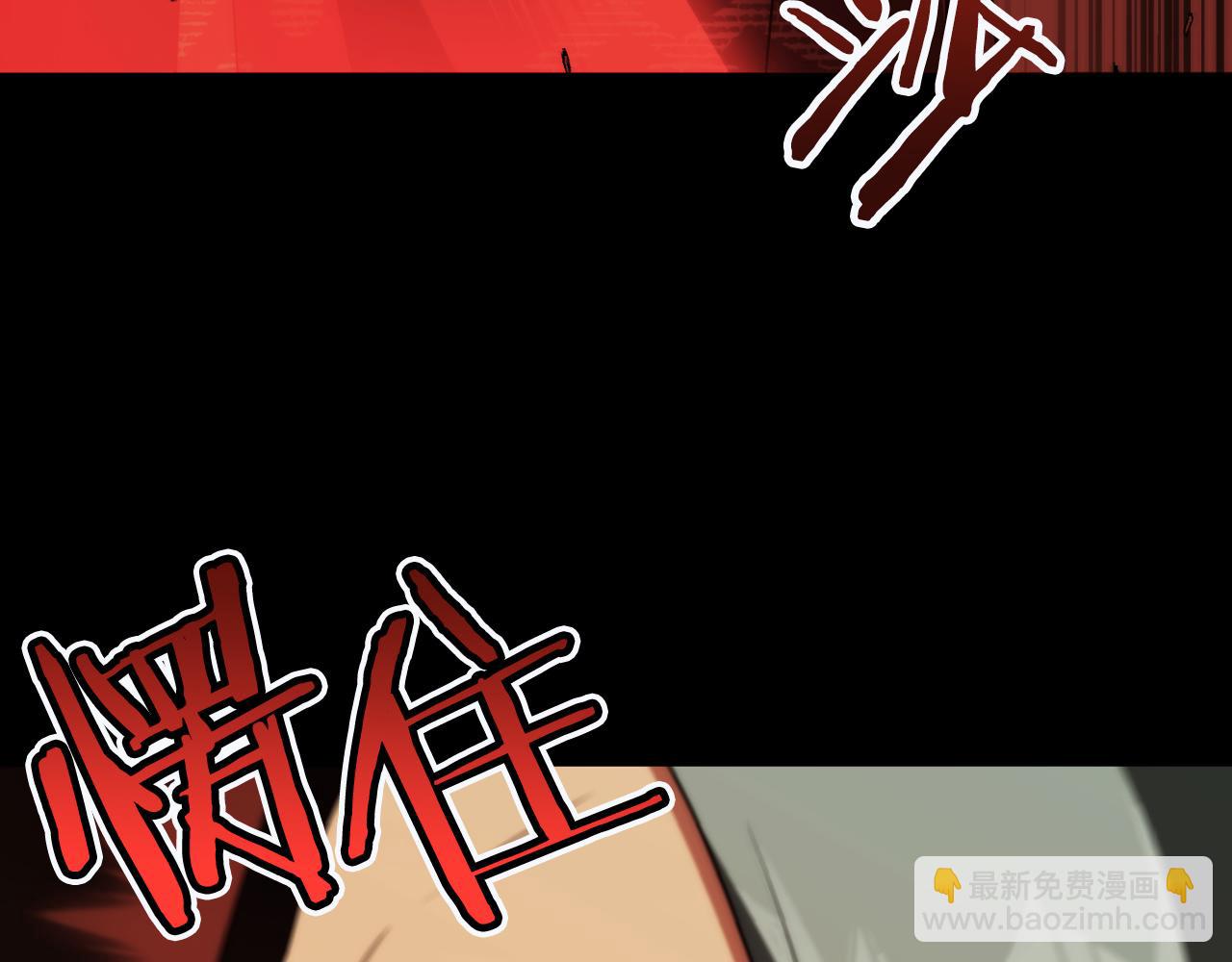 法師家族的惡少小兒子 - 第三季第10話 修煉(1/6) - 6