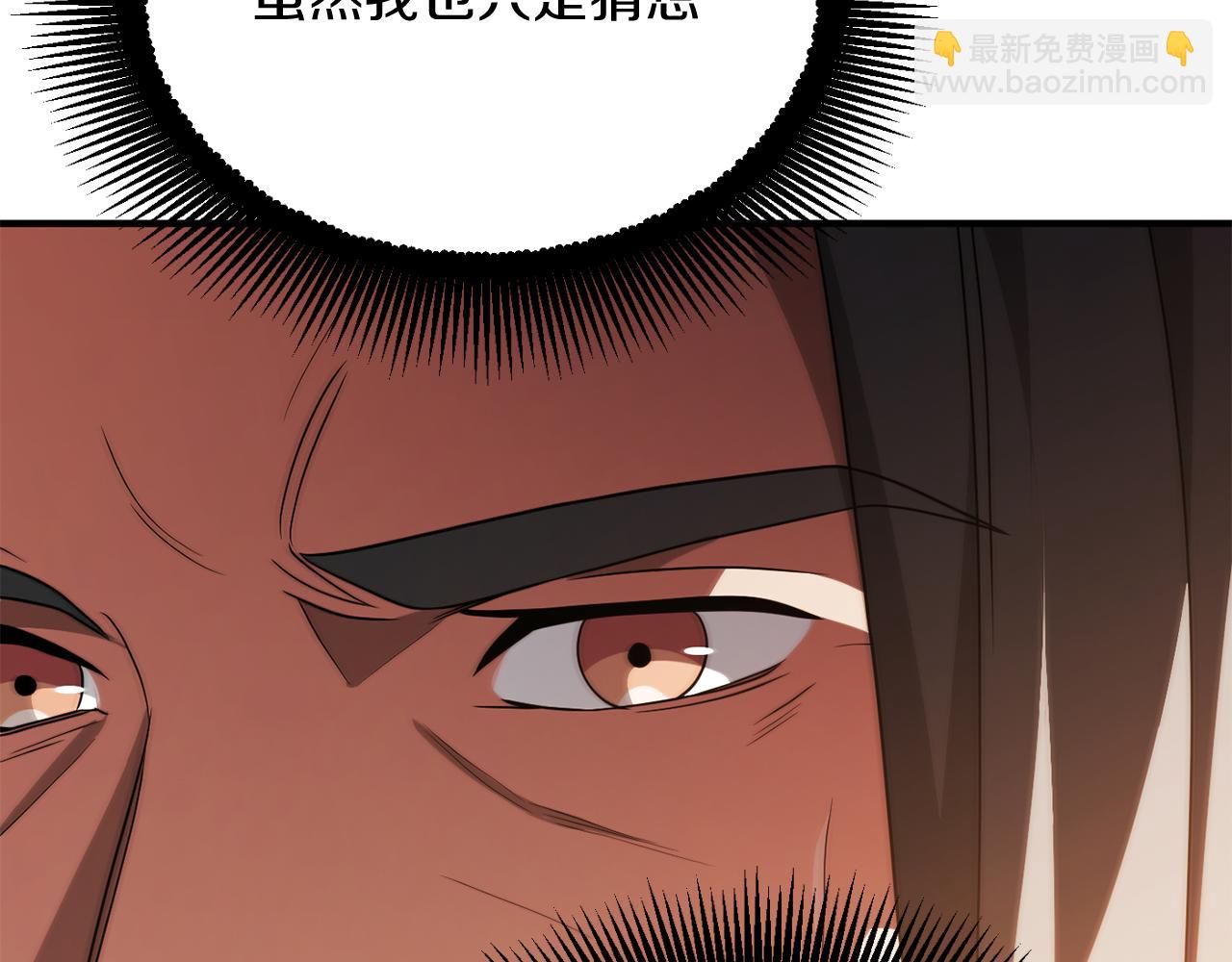 第三季第12话 迪凯特的术式(1/5)-第78话