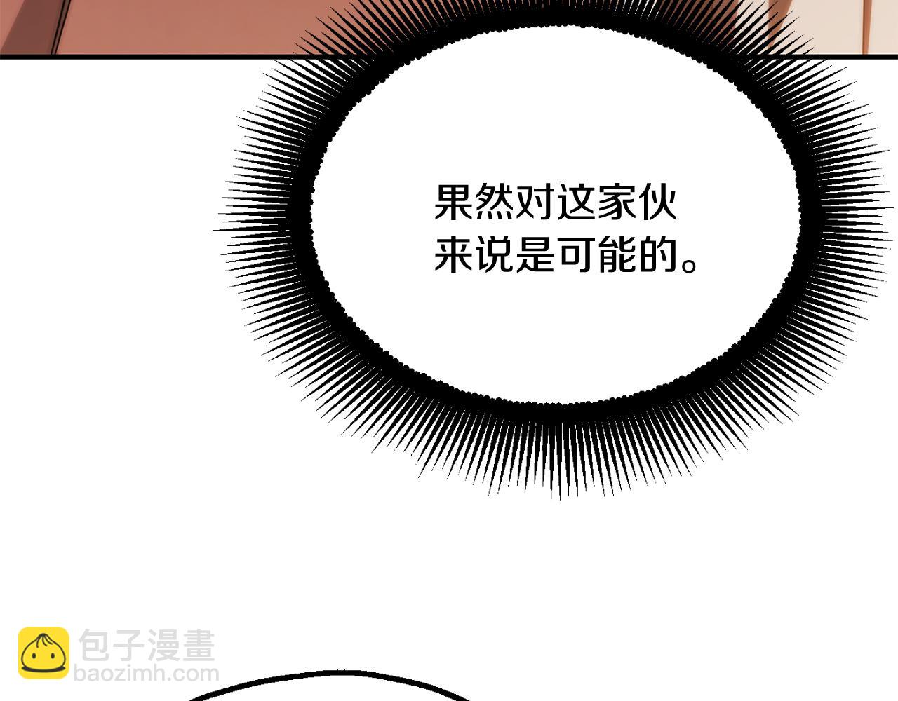 第三季第12话 迪凯特的术式(1/5)-第78话