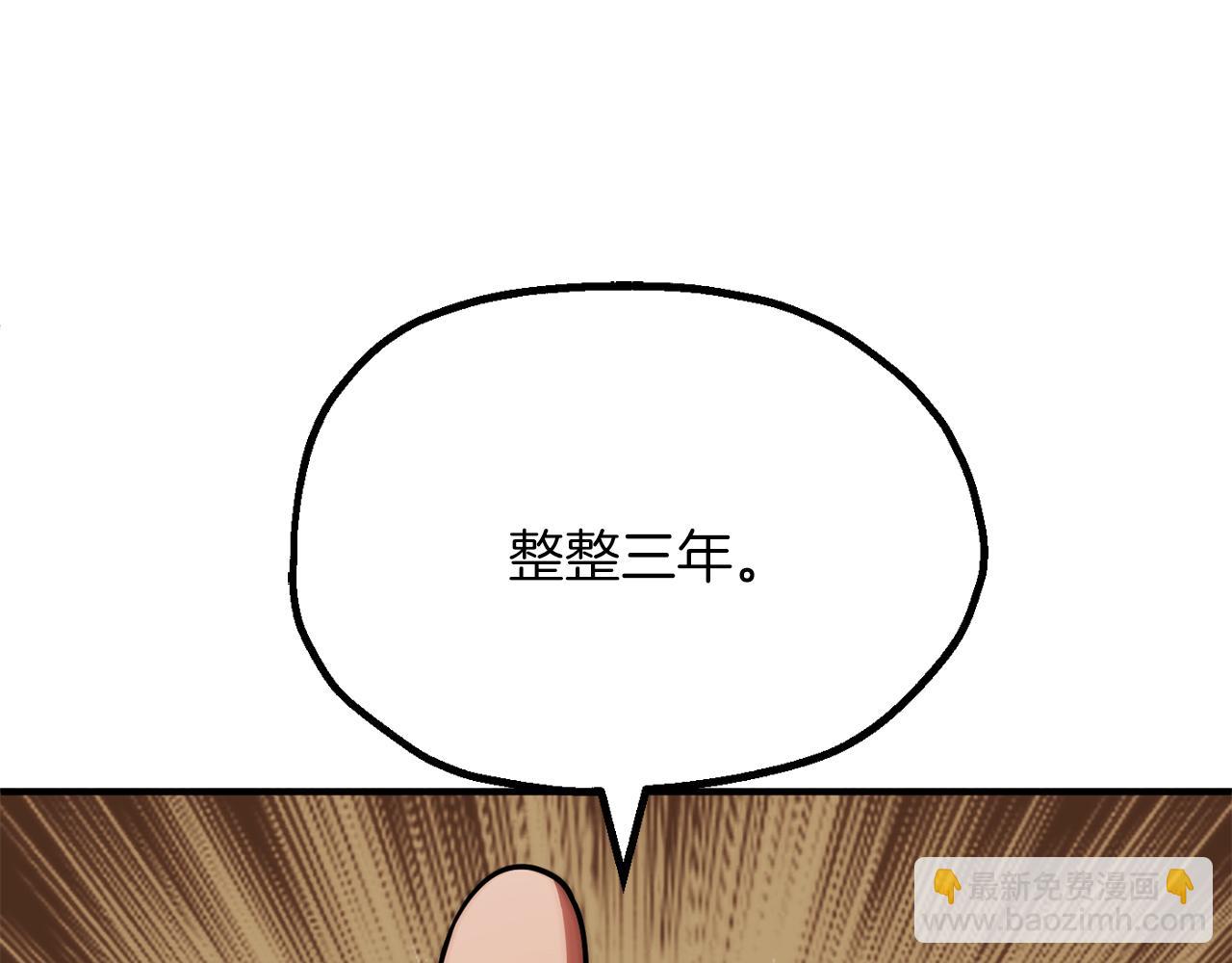 第三季第12话 迪凯特的术式(1/5)-第78话