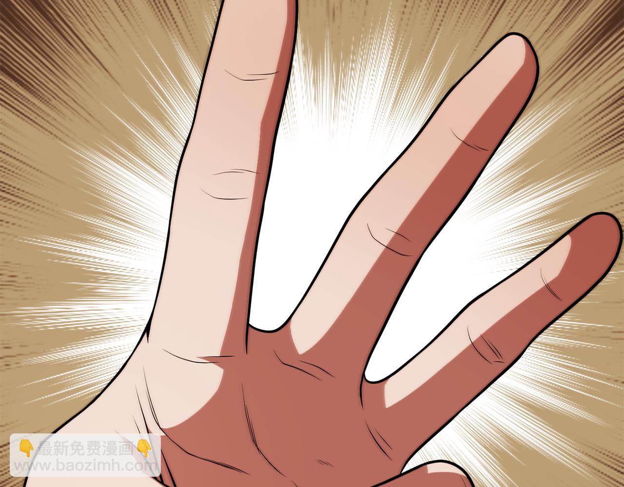 第三季第12话 迪凯特的术式(1/5)-第78话