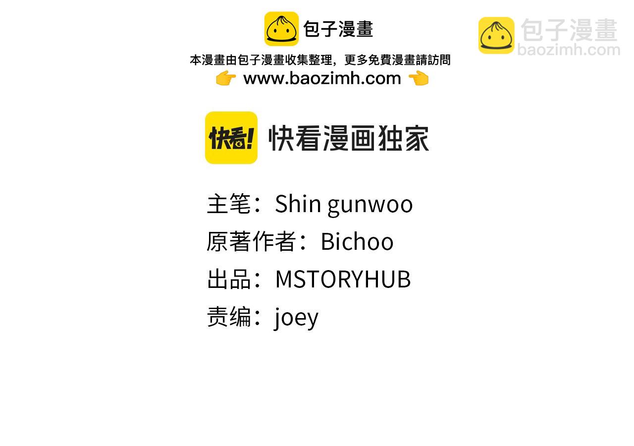 第三季第12话 迪凯特的术式(1/5)-第78话