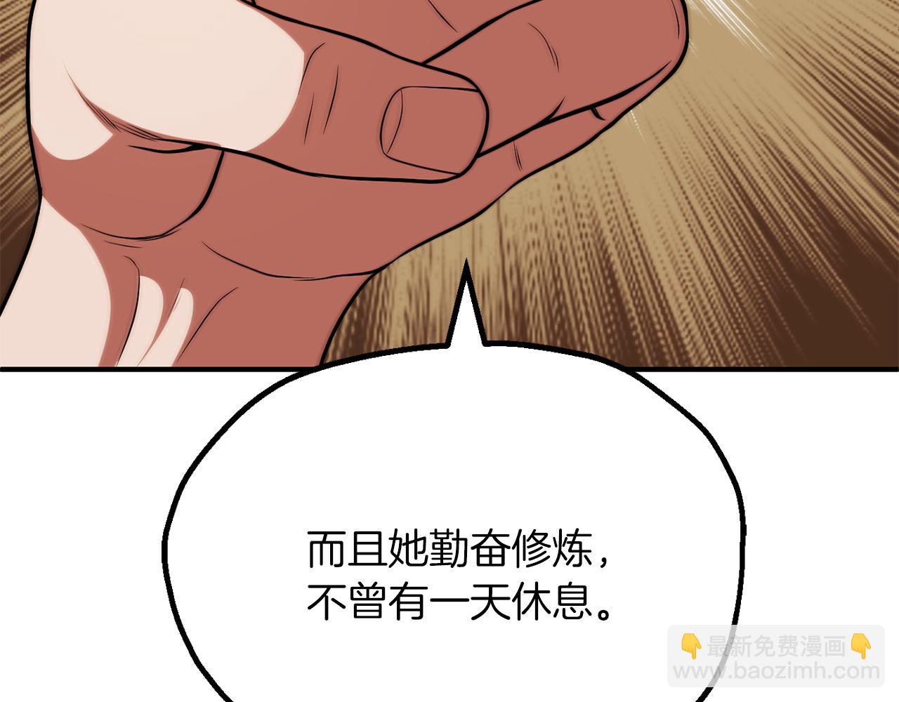 第三季第12话 迪凯特的术式(1/5)-第78话