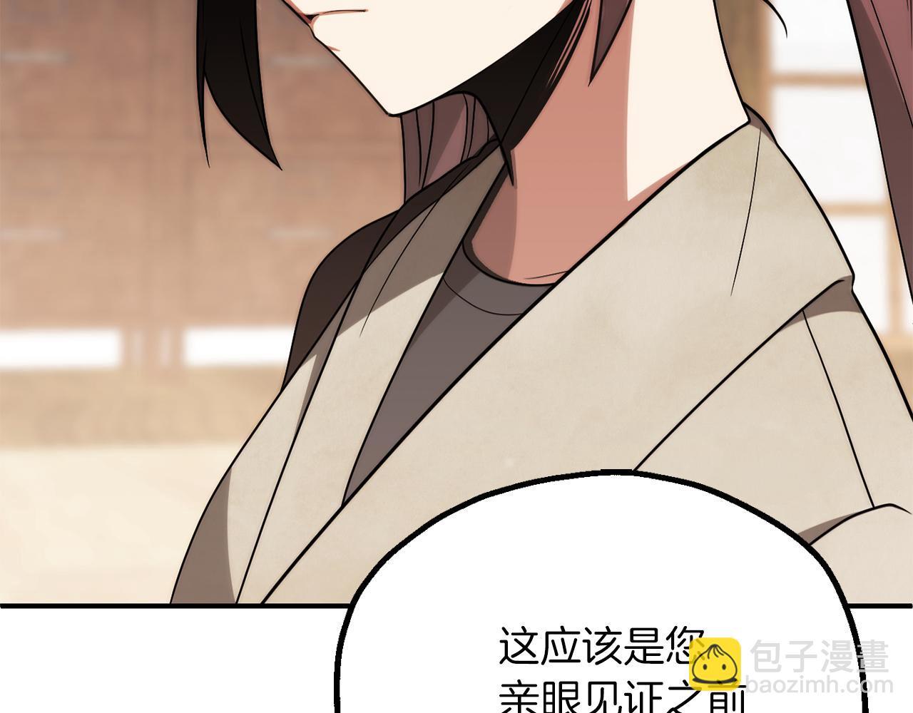 第三季第12话 迪凯特的术式(1/5)-第78话