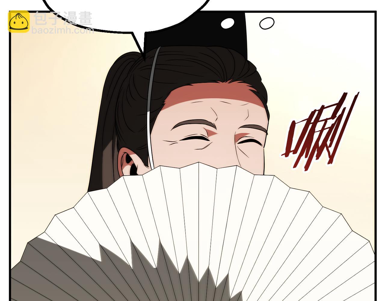 第三季第12话 迪凯特的术式(1/5)-第78话