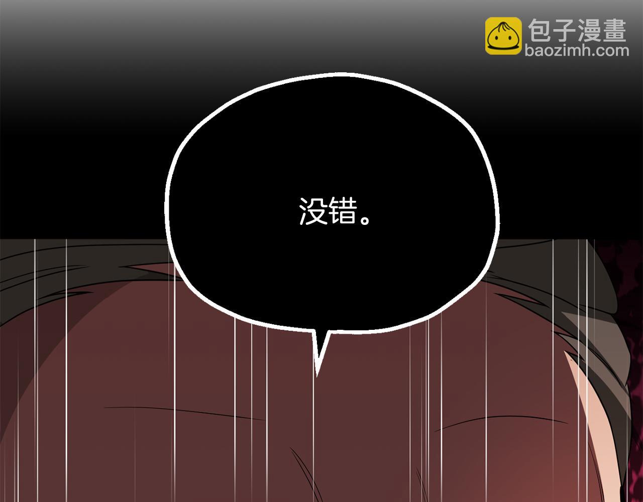 第三季第12话 迪凯特的术式(1/5)-第78话