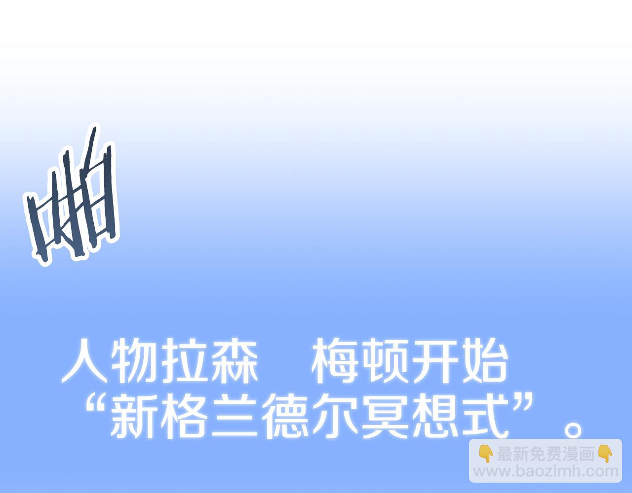 第三季第12话 迪凯特的术式(1/5)-第78话