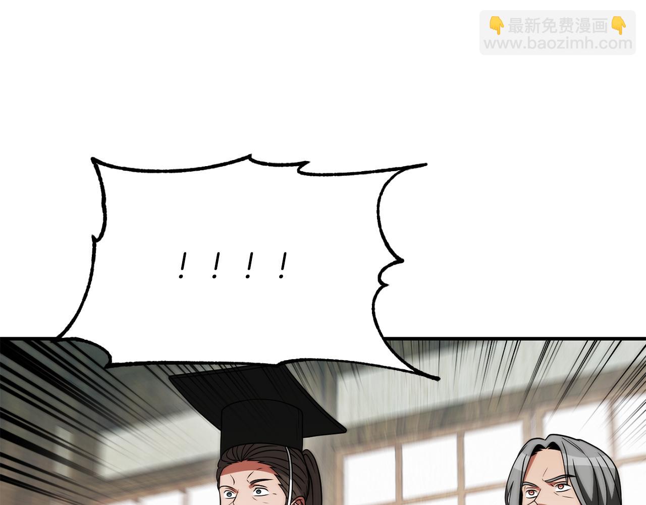 第三季第12话 迪凯特的术式(1/5)-第78话