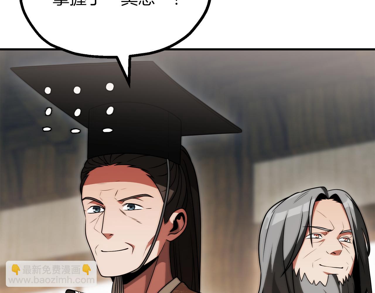 第三季第12话 迪凯特的术式(1/5)-第78话