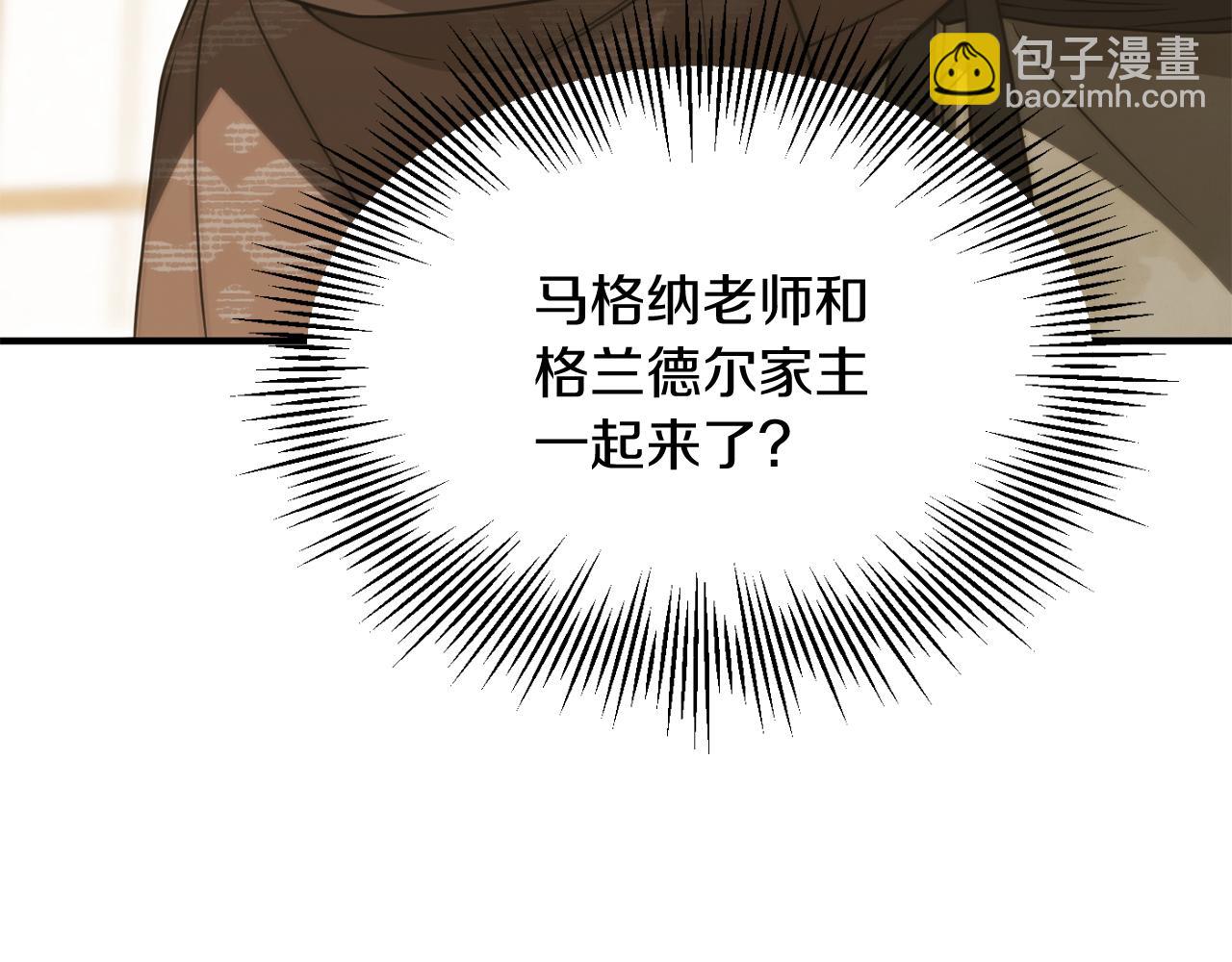 第三季第12话 迪凯特的术式(1/5)-第78话