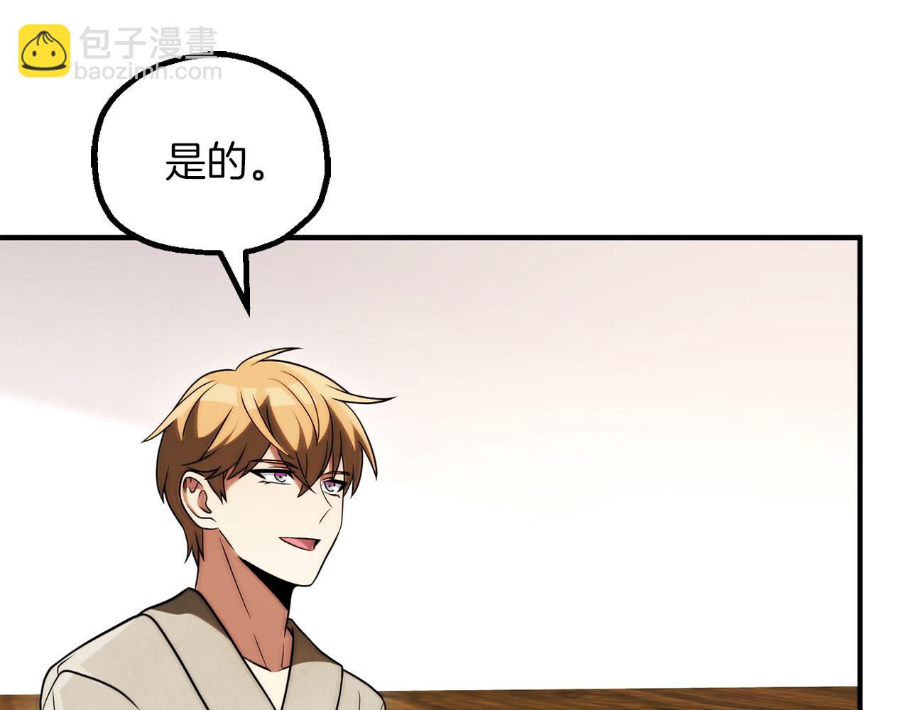 第三季第12话 迪凯特的术式(1/5)-第78话