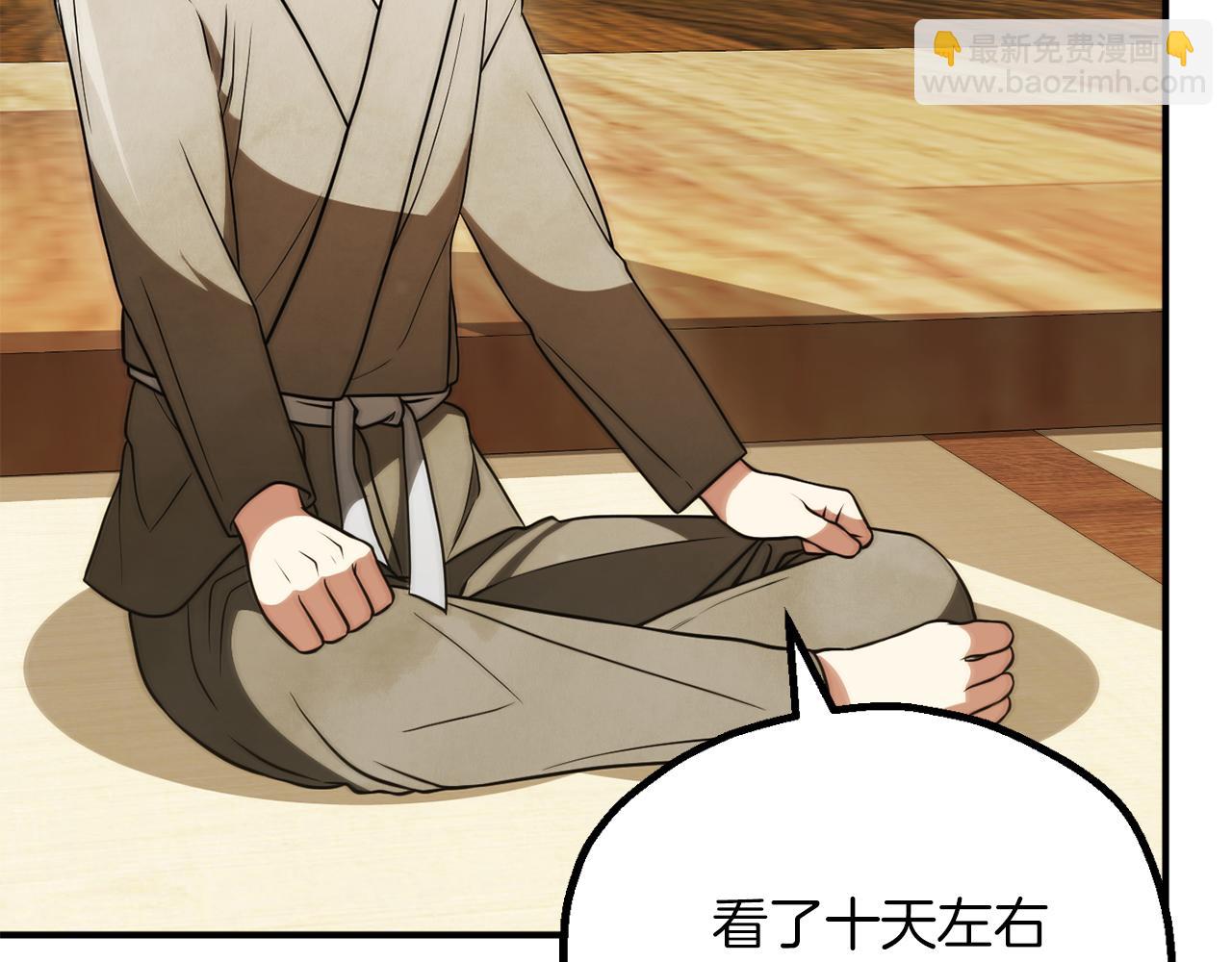 第三季第12话 迪凯特的术式(1/5)-第78话