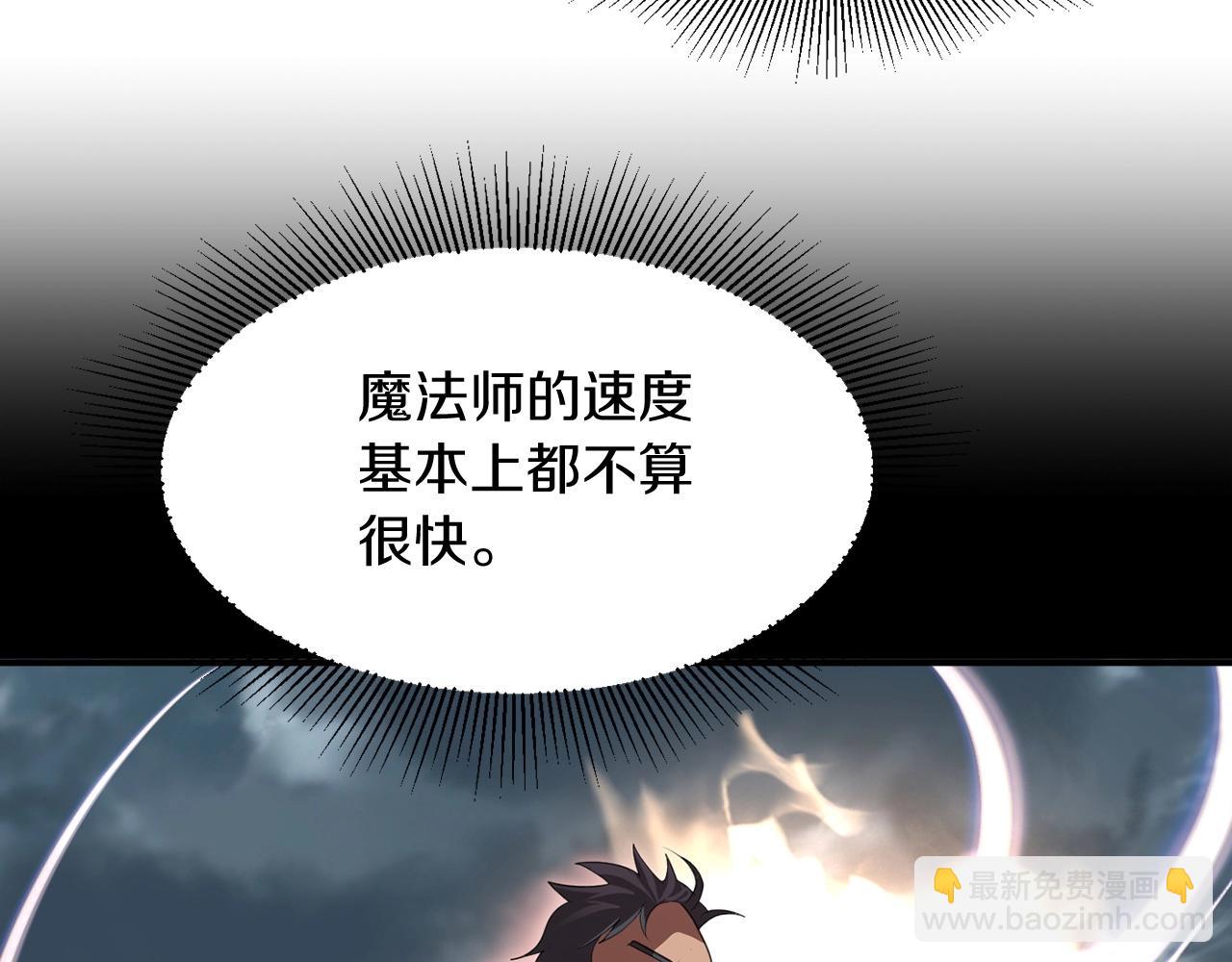 第8话 魔力爆发(1/4)-第8话