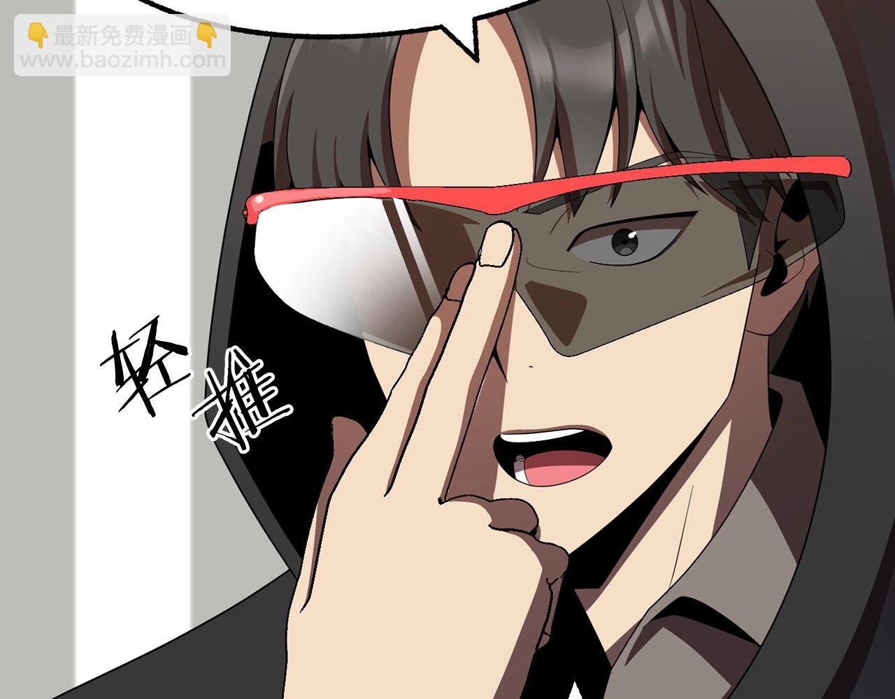 第8话 魔力爆发(1/4)-第8话