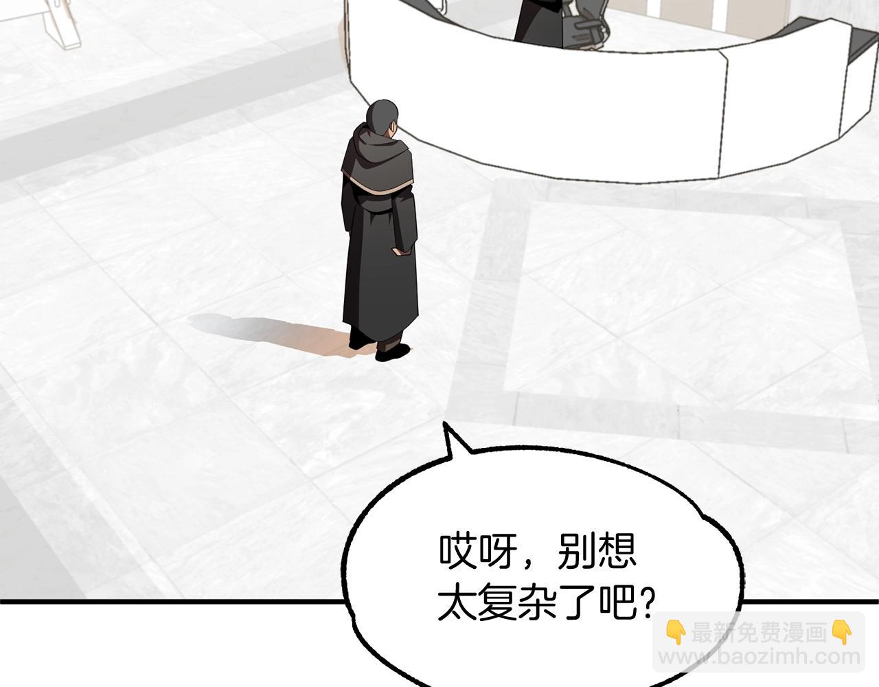 第8话 魔力爆发(1/4)-第8话