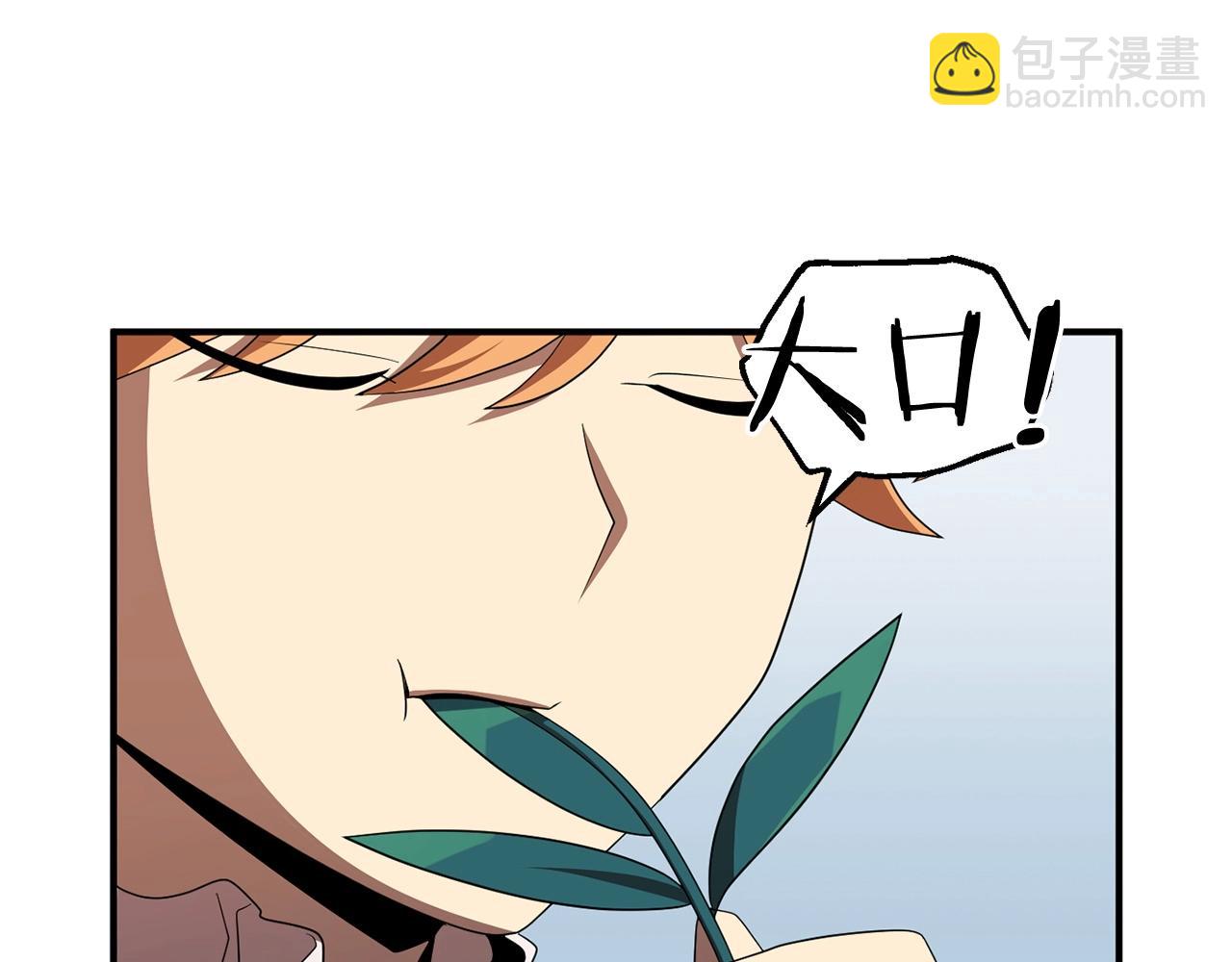 第8话 魔力爆发(1/4)-第8话