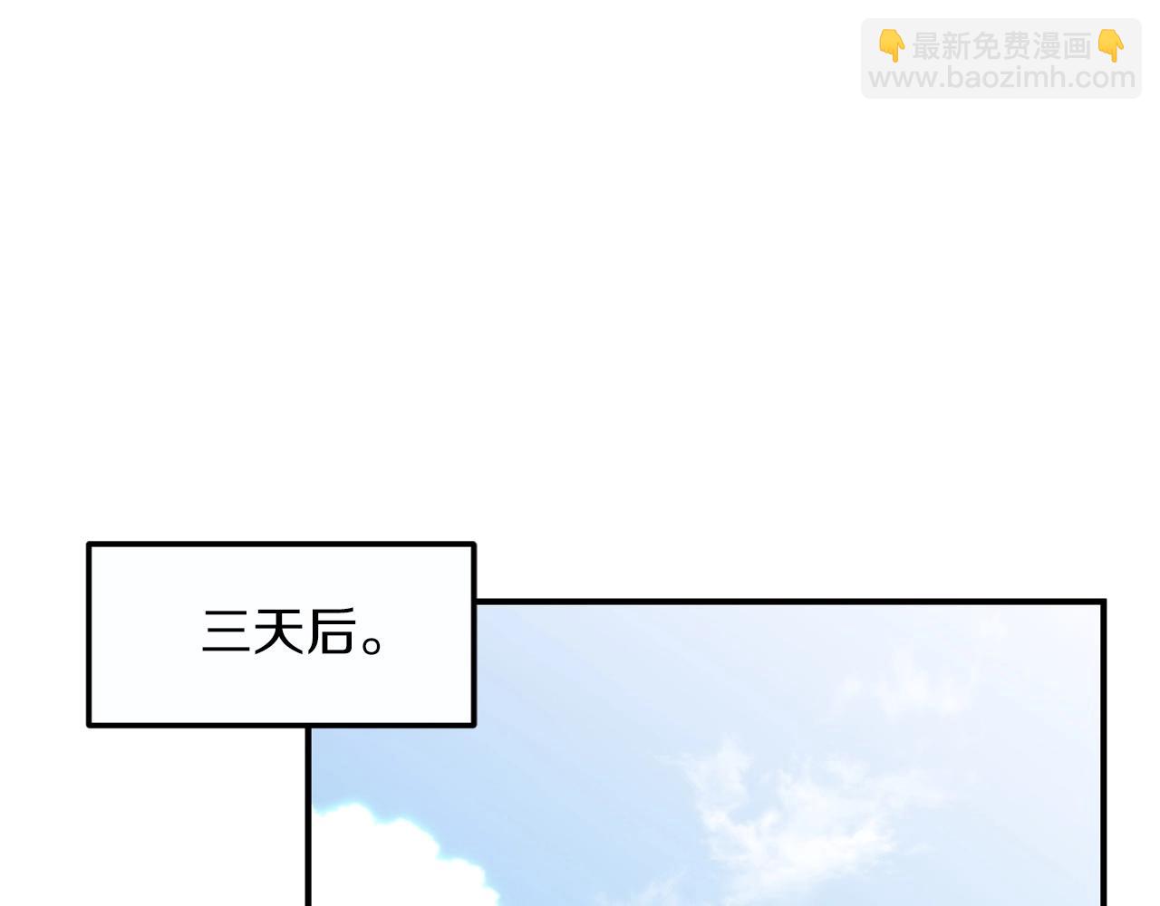 第8话 魔力爆发(1/4)-第8话