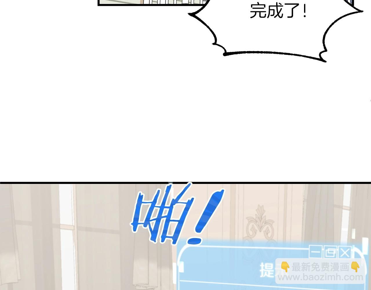 第8话 魔力爆发(1/4)-第8话