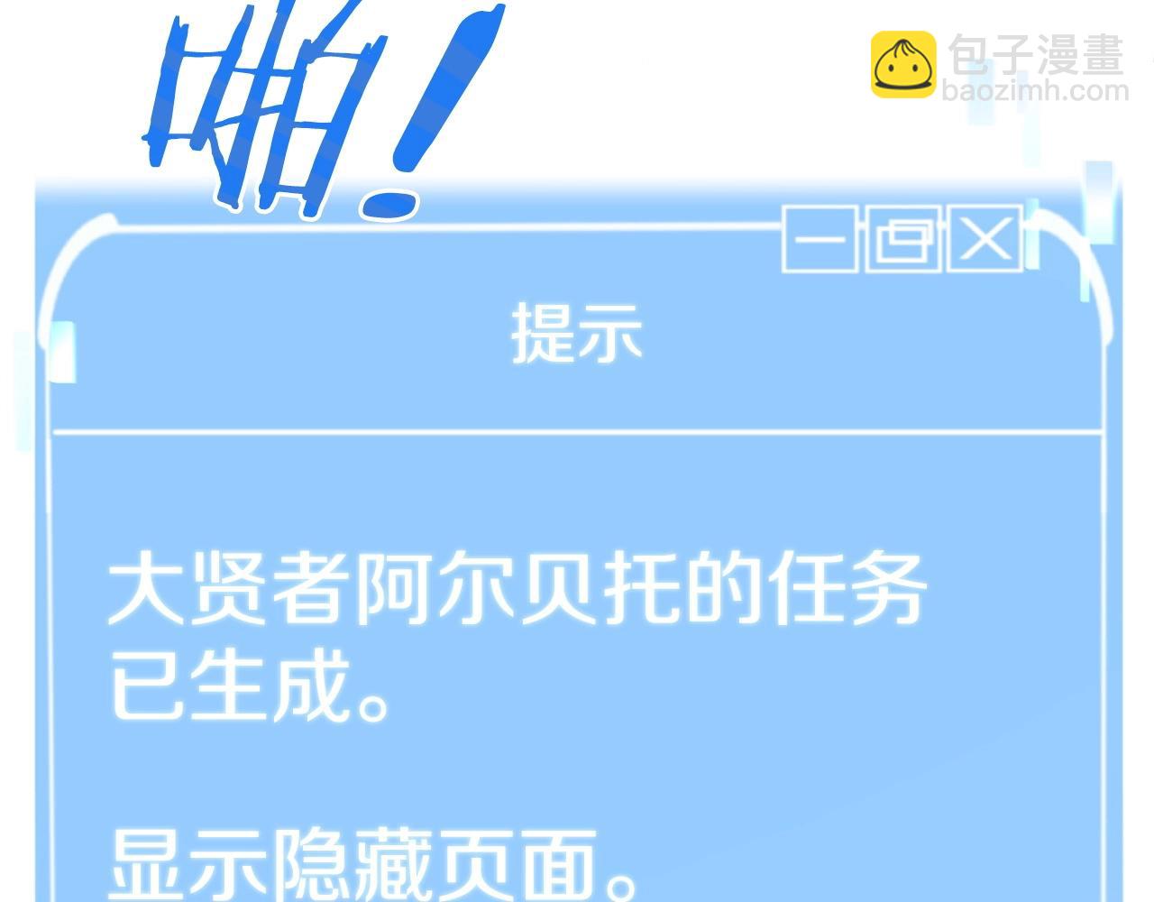 第8话 魔力爆发(1/4)-第8话