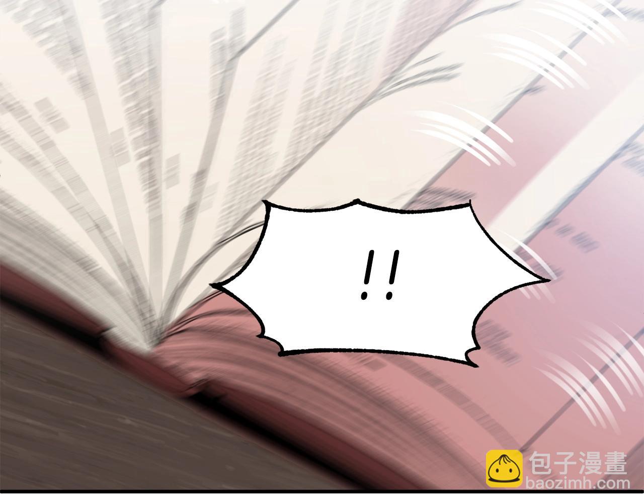 第8话 魔力爆发(1/4)-第8话