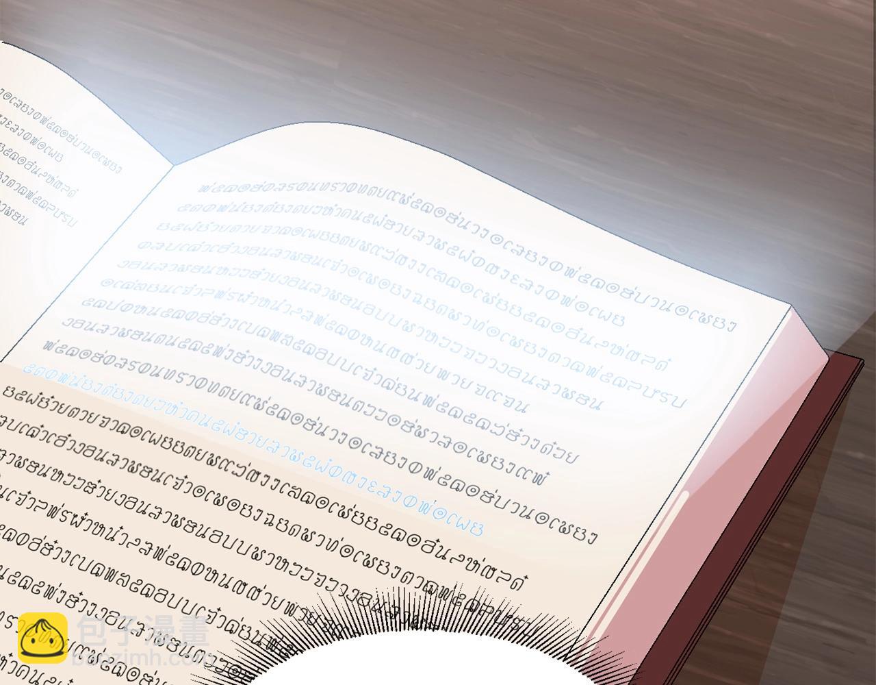 第8话 魔力爆发(1/4)-第8话