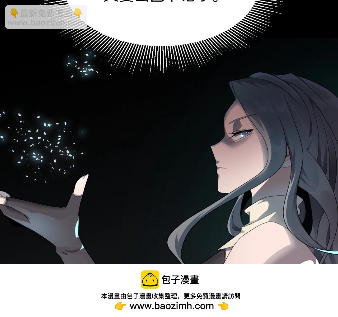 第8话 魔力爆发(1/4)-第8话