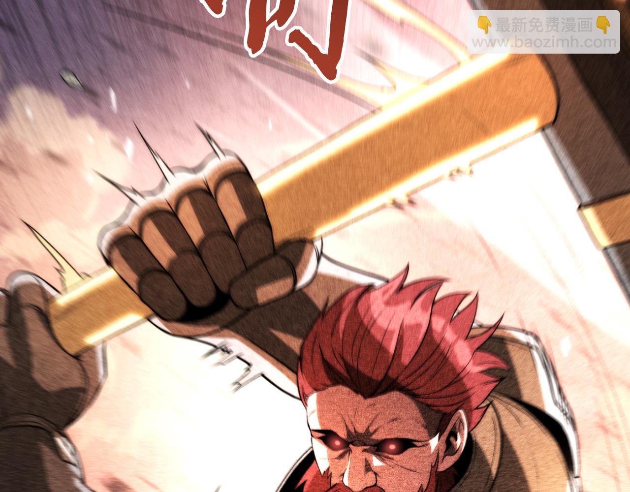 第三季第14话 要结婚了？(1/5)-第80话