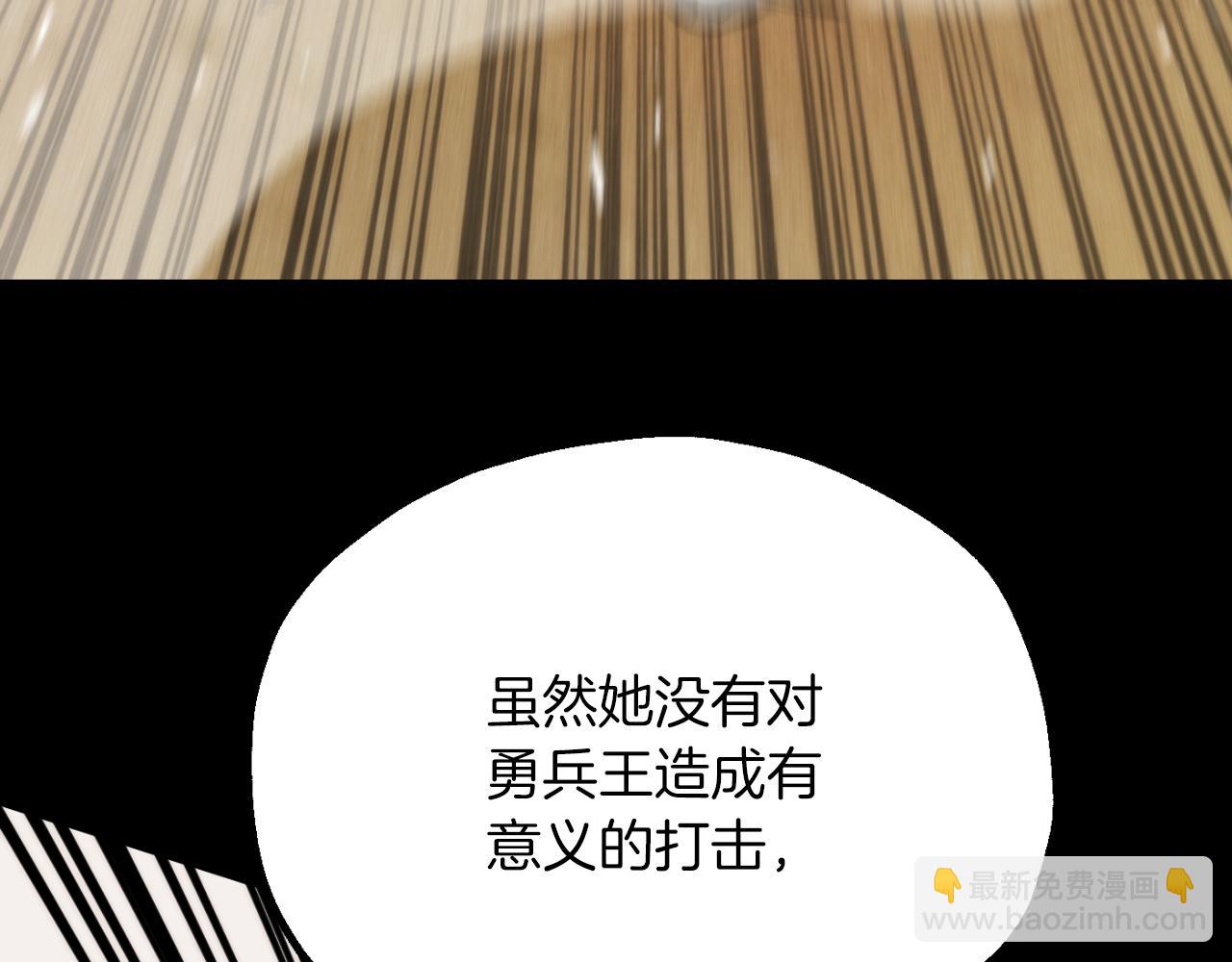 第三季第14话 要结婚了？(1/5)-第80话