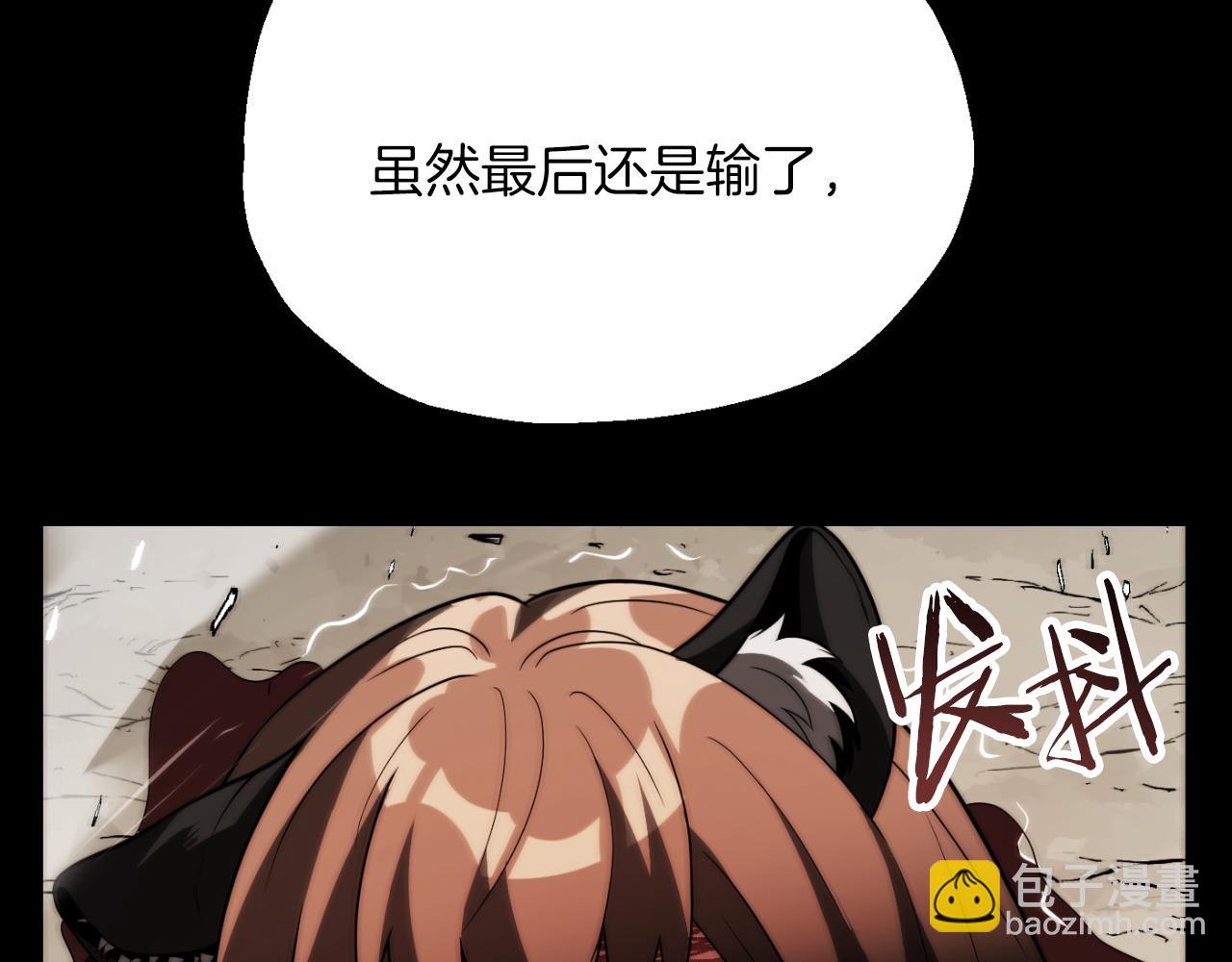 第三季第14话 要结婚了？(1/5)-第80话