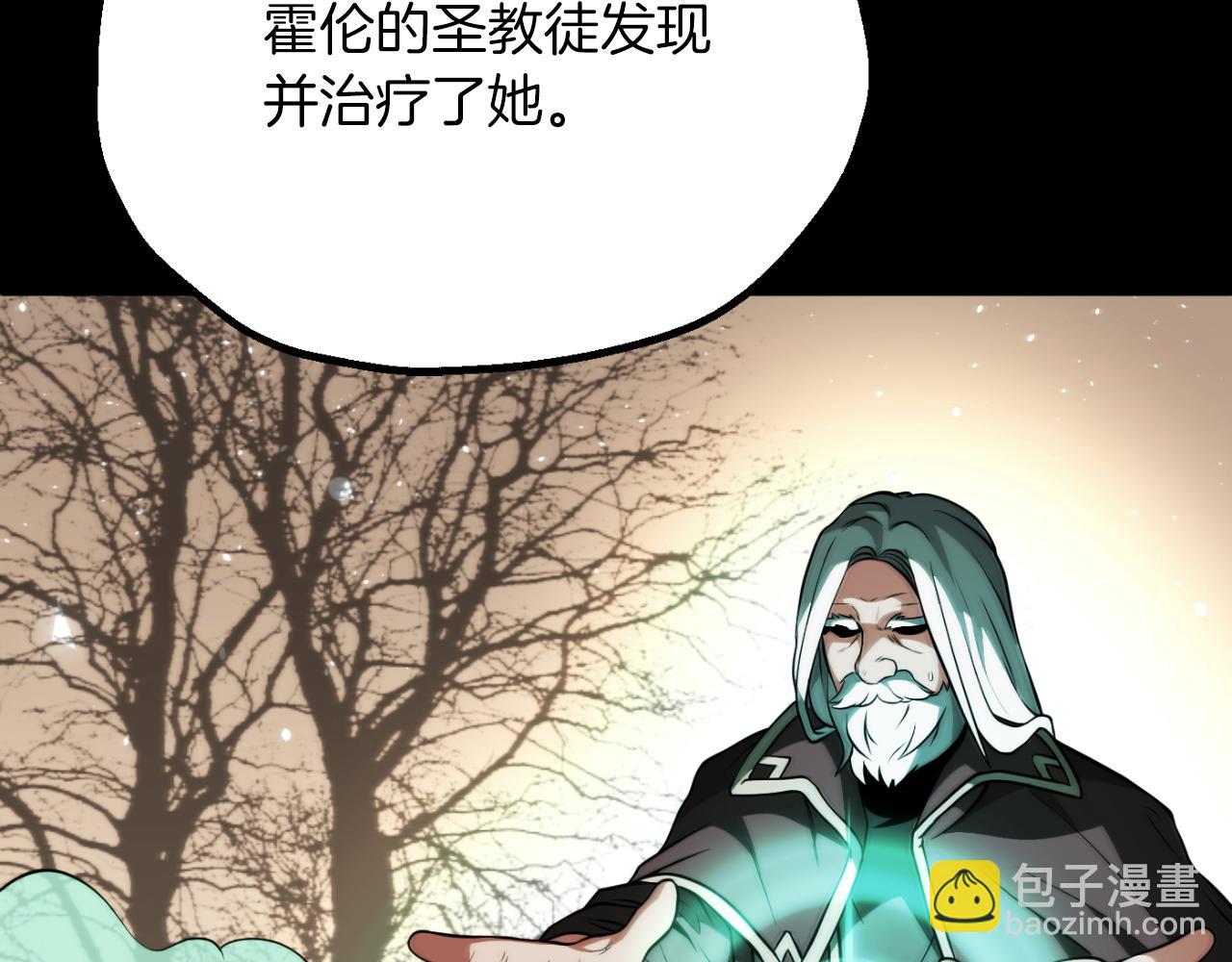 第三季第14话 要结婚了？(1/5)-第80话