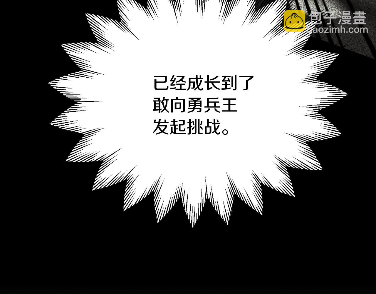 第三季第14话 要结婚了？(1/5)-第80话