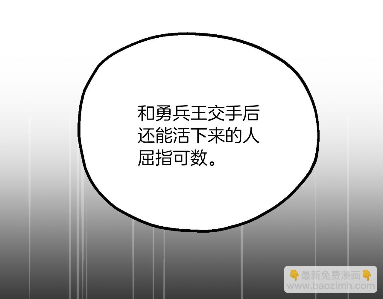 第三季第14话 要结婚了？(1/5)-第80话