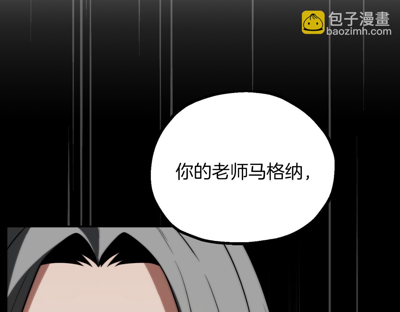 第三季第14话 要结婚了？(1/5)-第80话